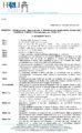 \"Determina-033-del-24